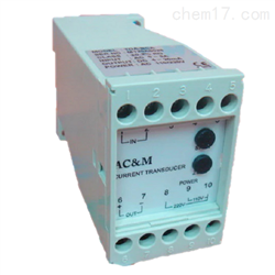 TSA-BCF （AC&M)备件:双电源TSA-BCA电流变送器资讯