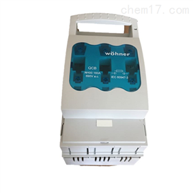 WOHNER/QCB NH00維納爾熔斷器式隔離開關