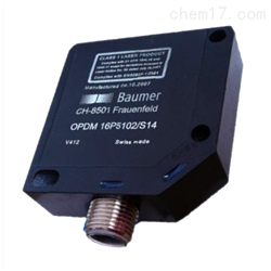 OPDM16P5102/S14堡盟CH-8500镜反射式光电传感器